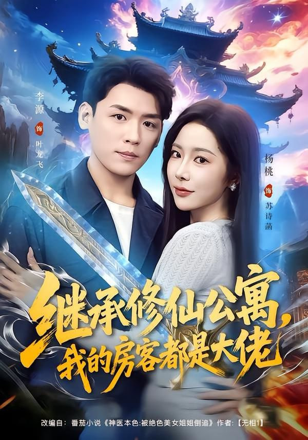 沉默的真相