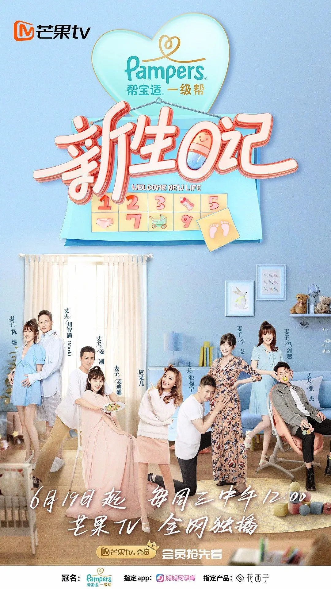 赛博朋克:边缘行者