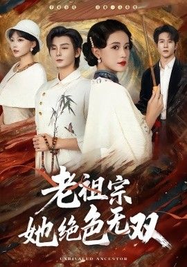 最后生还者