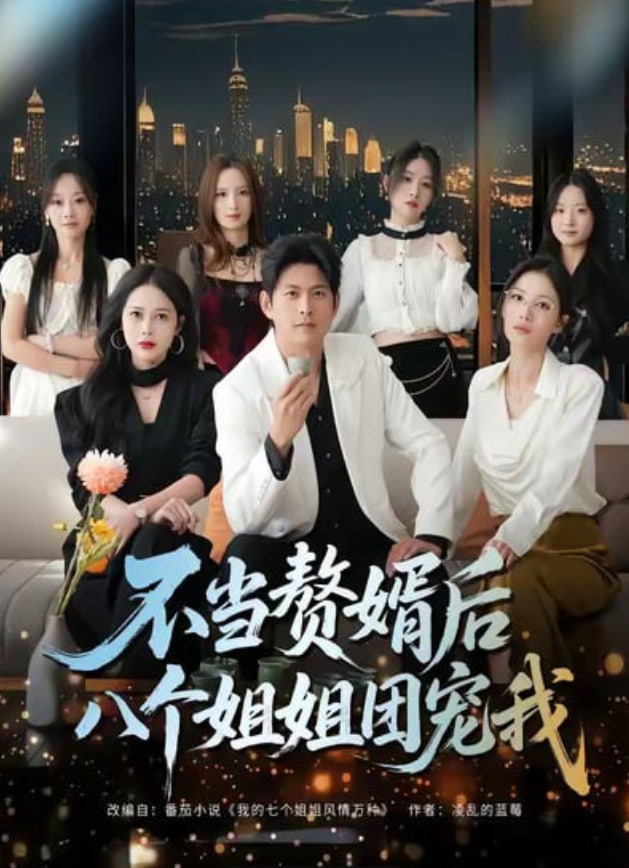 黑镜