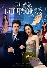 南来北往