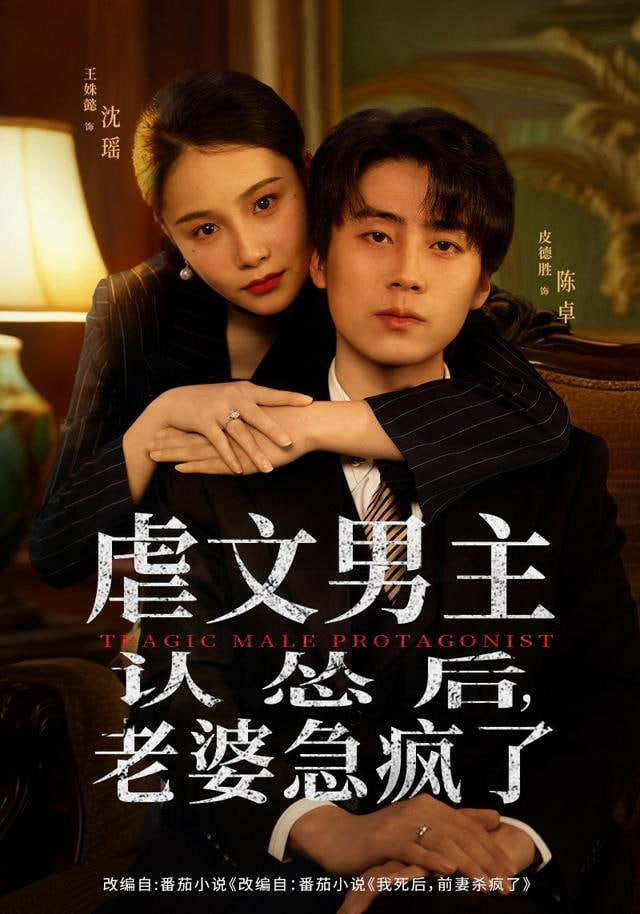 野火少年