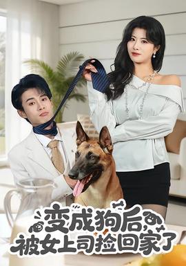 狂飙
