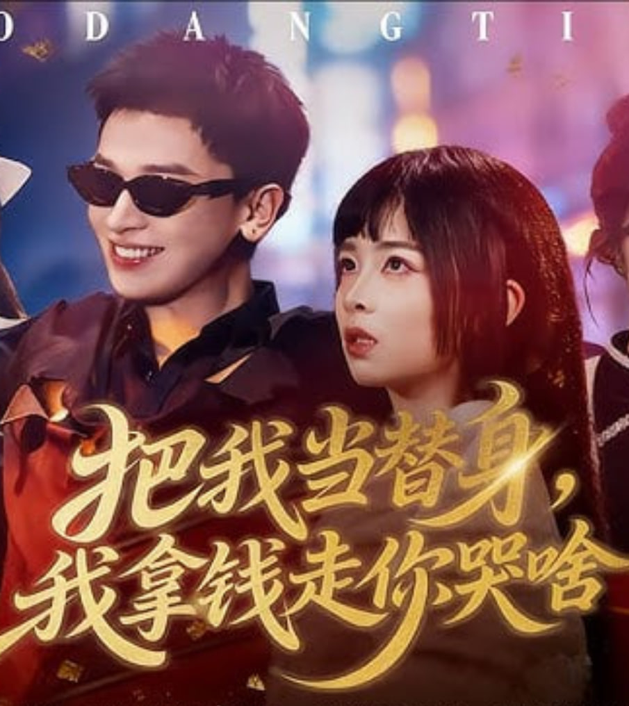 这个杀手不太冷