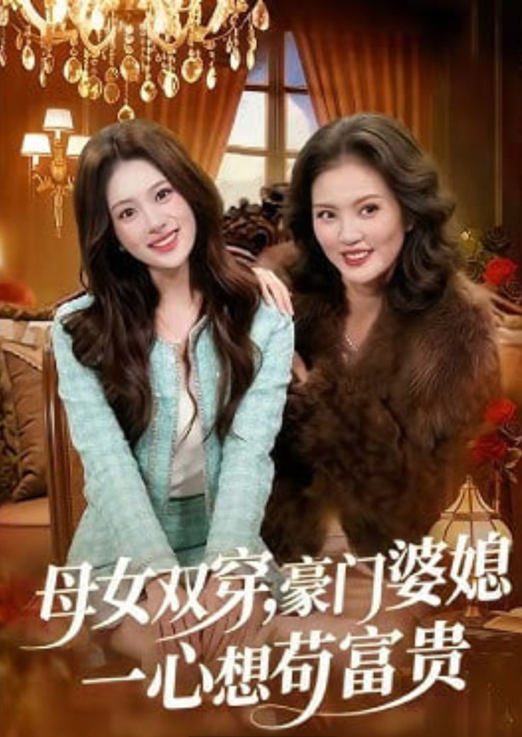 心灵奇旅
