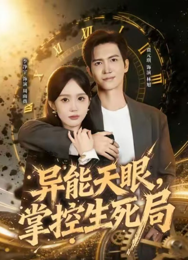 一起露营吧