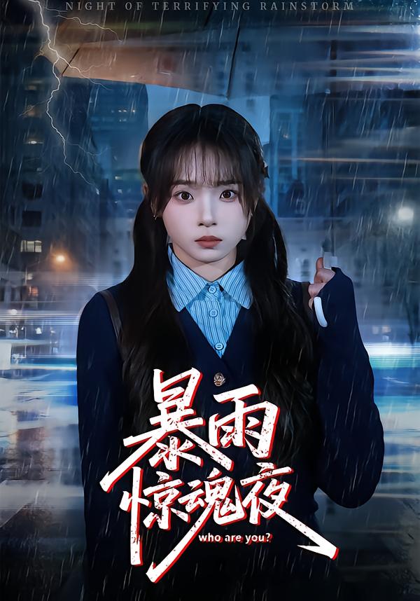 霸王别姬