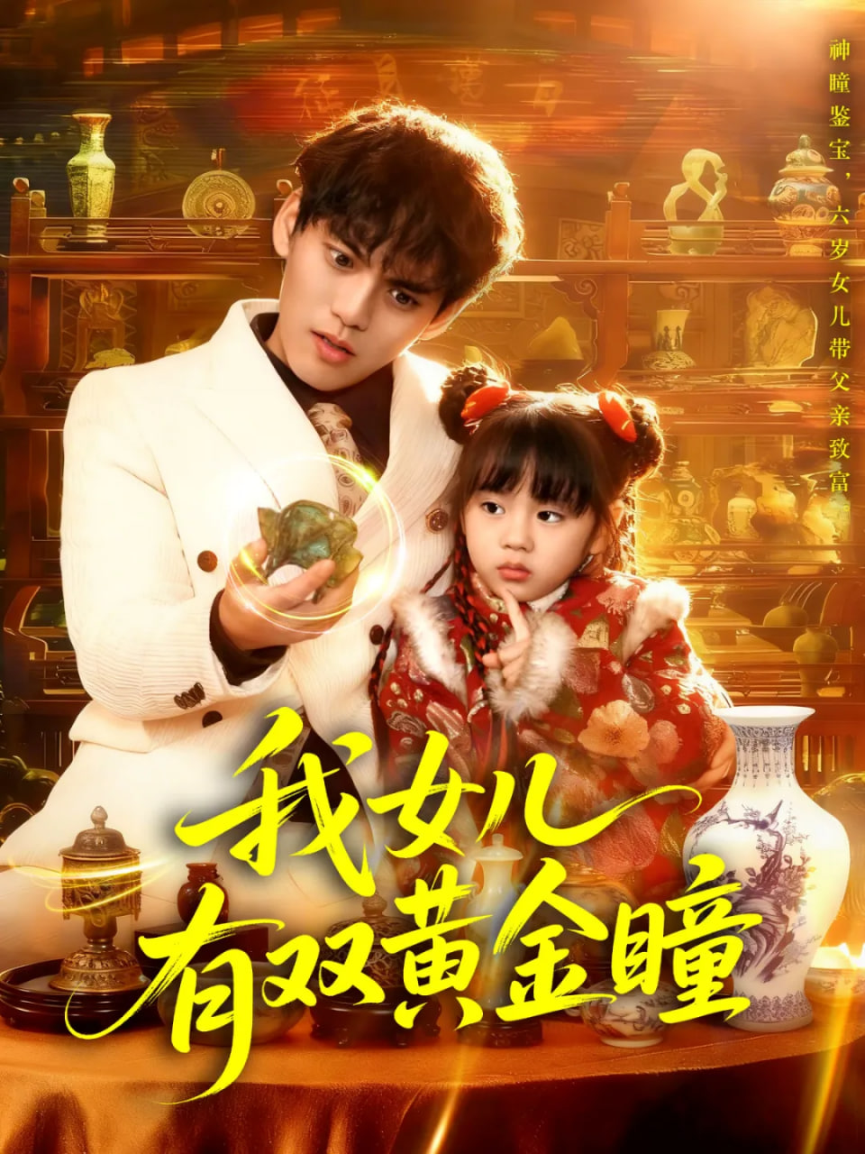 影片海报